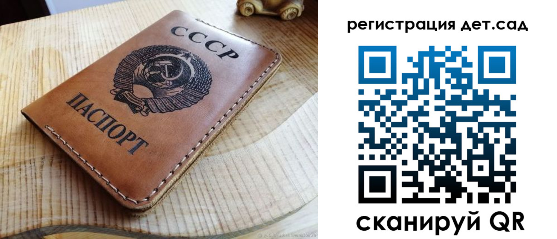 прописка для работы в Североуральске
