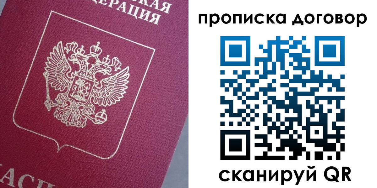 регистрация для школы в Североуральске