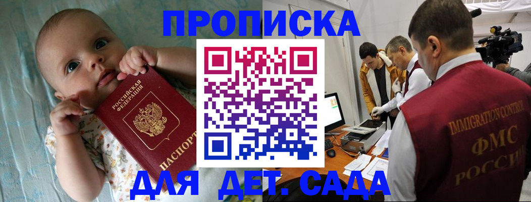 пропишу в квартире в Североуральске