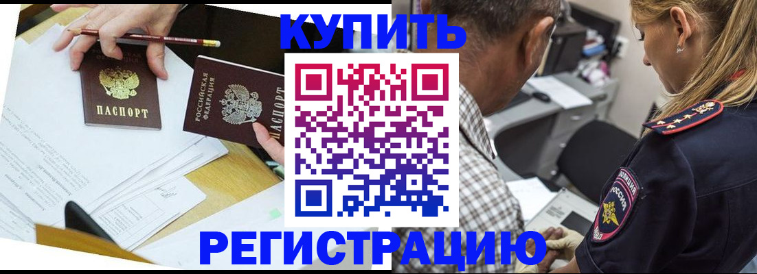 временная регистрация госуслуги в Североуральске
